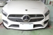 W177 A35 Style Front Lip for AMG Line, carbon